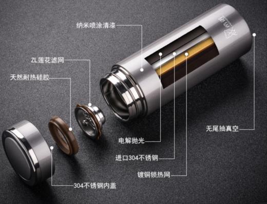 希诺不锈钢真空杯XN-3010 360ML 商品图4