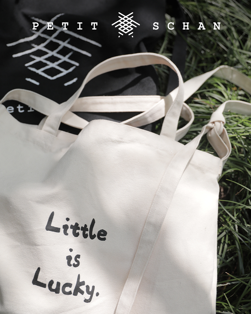 699积分兑换 PETIT SCHAN小闪 经典款抽绳帆布袋/斜挎帆布袋2.0版本