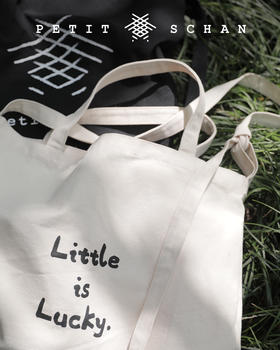 699积分兑换 PETIT SCHAN小闪 经典款抽绳帆布袋/斜挎帆布袋2.0版本