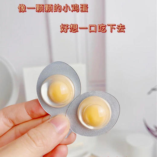 【还原嫩滑鸡蛋肌】韩国jayjun捷俊双肽小肌蛋面膜保湿补水抗糖鸡蛋壳晚安睡眠免洗 商品图2