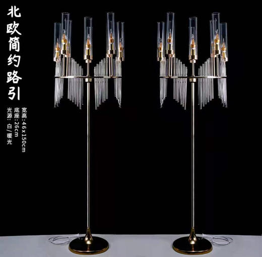 北欧简约路引【运费自理】 商品图2