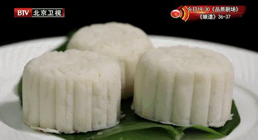 10道中秋宴客菜——山药枣泥月饼 商品图0