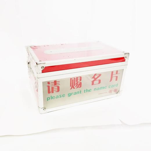 请赐名片展览收纳长22.5宽13.5高12cm 商品图1