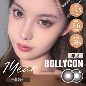  ​豆沙可丽or元气卤蛋，被纯色高光掐的死死的