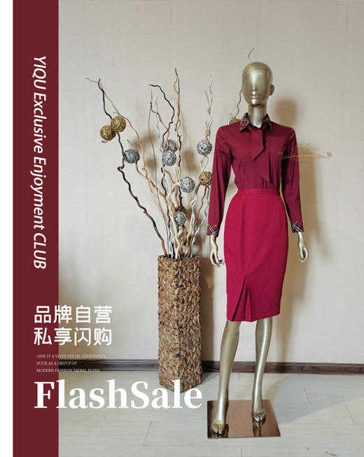 【特惠】YIQU |“憧憬”衬衣（玛莎拉红） 商品图0