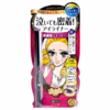 KISS ME奇士美 梦幻泪眼极细眼线液笔 0.4ML 日本（临时） 商品缩略图0