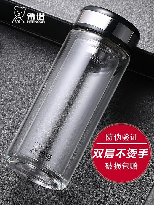 希诺双层玻璃杯XN-6753 340ML 商品图1