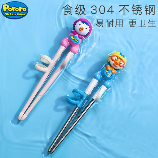 韩国原装啵乐乐Pororo 儿童ABS树脂/不锈钢学习筷 3岁以上 商品图0