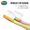 韩国原装啵乐乐Pororo 儿童护齿四件套组合装牙具牙膏牙刷牙杯-3岁以上 商品缩略图1
