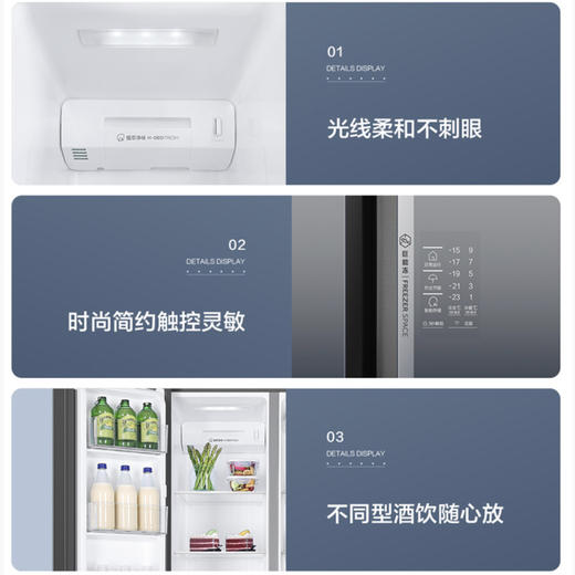 海尔（Haier）冰箱BCD-516WLHSSE5M1U1 商品图11