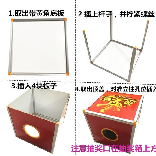 抽奖箱30×30×30cm 商品图5