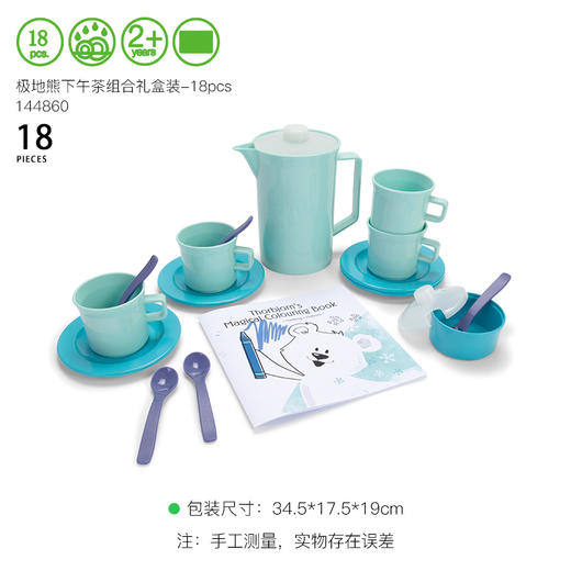 Dantoy  过家家甜品下午茶女孩儿童玩具冰激凌仿真益智套装 商品图2