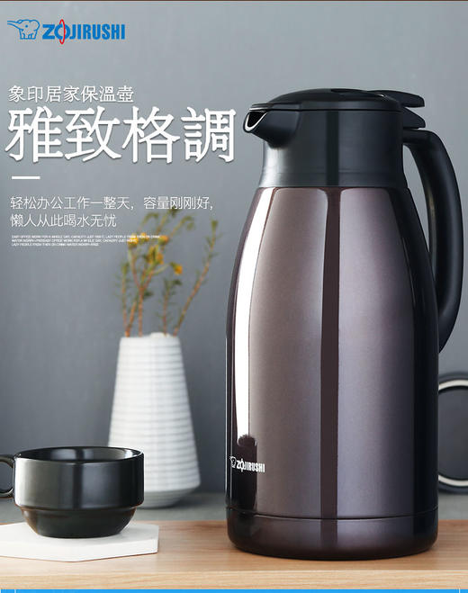 【家居】象印ZOJIRUSHI  保温壶 SH-HJ15C 1.5L 商品图0