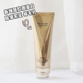 【化妆】Estee Lauder雅诗兰黛白金级保湿洁颜乳125ml