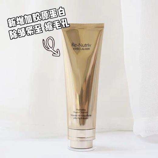 【化妆】Estee Lauder雅诗兰黛白金级保湿洁颜乳125ml 商品图0