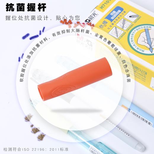 晨光B7501优握子弹头热可擦按动中性笔纠正握姿笔0.5MM可擦黑色 商品图2