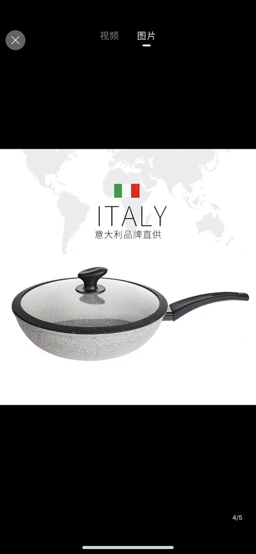 5F司顿国际生活馆不粘锅 商品图0