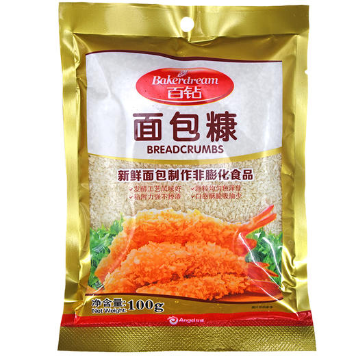 H| 安琪百钻面包糠100g*5袋 炸鸡裹粉油炸脆皮面包屑南瓜饼用家庭装 商品图0