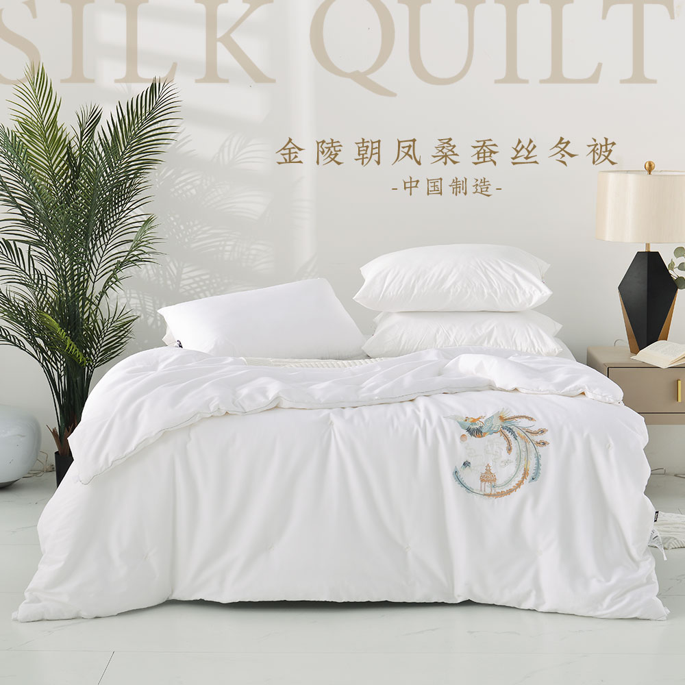 多喜爱  蚕丝冬被〈金陵朝凤桑蚕丝冬被〉