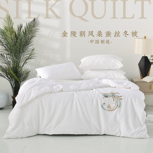 多喜爱  蚕丝冬被〈金陵朝凤桑蚕丝冬被〉 商品图0