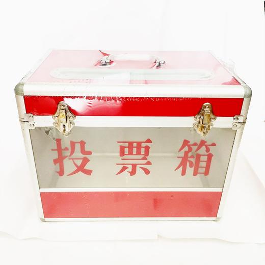 投票箱长34宽20高28cm 商品图1