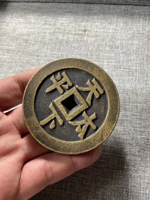 新品上架【古泉书馆文创-天下太平 文房铜镇】 商品图3