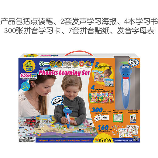 KS KIDS  奇智奇思点读笔发声书英语学习机有声双语益智拼读器玩具 商品图3