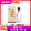 54° 国密董酒 G6（董香型）500ml/瓶 商品缩略图0