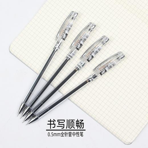 知心2501全针管水笔中小学生0.5mm黑色蓝色红色中性笔办公透明杆签字笔 商品图7