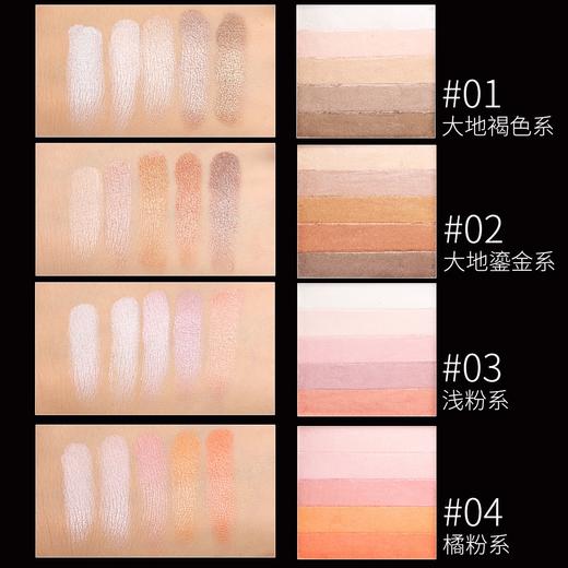 MMT泰国TREECHADA烘焙五色渐变眼影盘人鱼姬桃花妆眼影大地色 商品图2