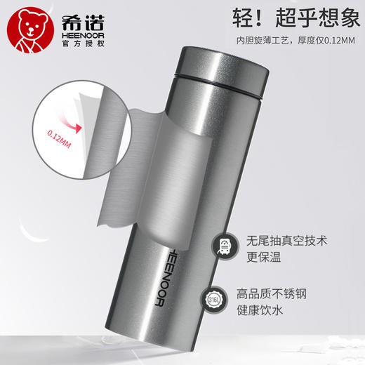 希诺XN-3089真空杯370ML 商品图2