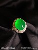 120-1232908，玻璃种木那艳绿蛋面戒指，具体价格微信咨询 商品缩略图6