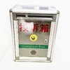 投诉箱长22宽11.5高29cm 商品缩略图2