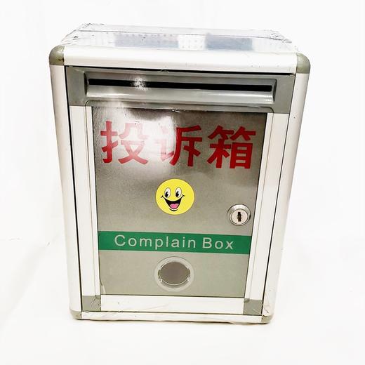 投诉箱长22宽11.5高29cm 商品图2