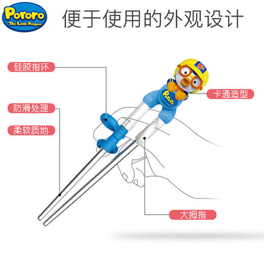韩国原装啵乐乐Pororo 儿童ABS树脂/不锈钢学习筷 3岁以上 商品图2