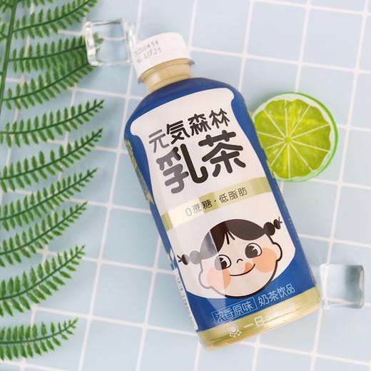 H| 元气森林浓香原味奶茶饮品450ml*12瓶整箱 商品图1