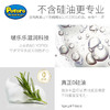 韩国原装Pororo啵乐乐儿童保湿洗发水400ml 商品缩略图1