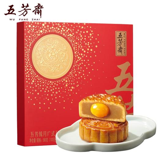 五芳斋月饼礼盒装缘月 商品图0