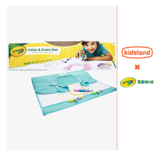 绘儿乐  幼儿涂鸦可擦画布套装  CYLC04-0034 商品图0