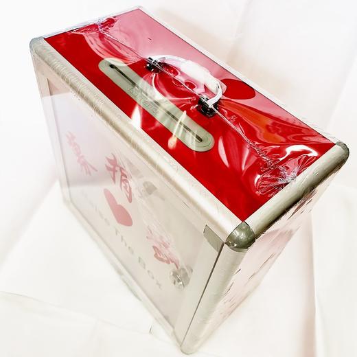 募捐箱乐捐箱捐款箱长32.5宽16高32.5cm 商品图3