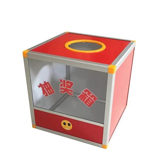 抽奖箱30×30×30cm 商品图1