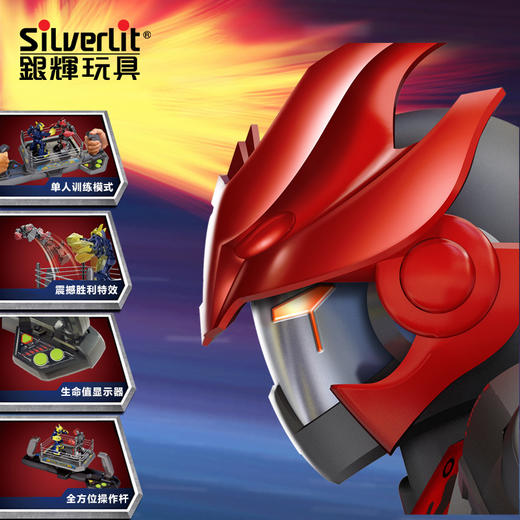 银辉银辉擂台对战机器人88300STD 商品图3