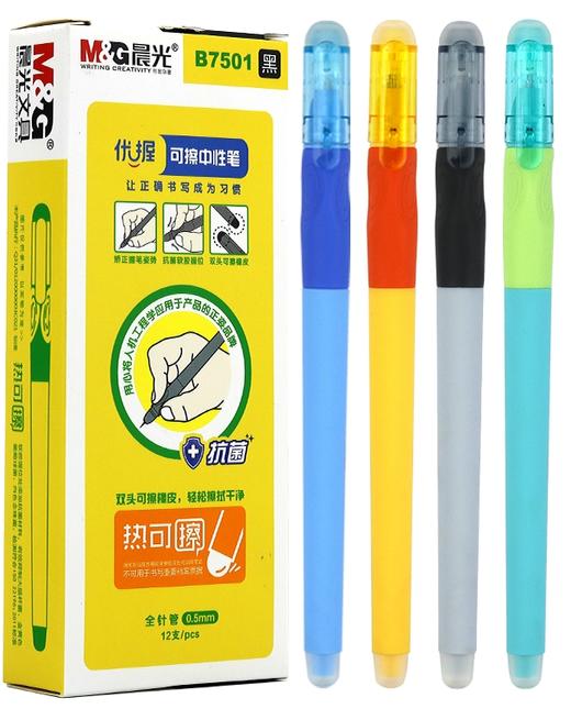 晨光B7501优握子弹头热可擦按动中性笔纠正握姿笔0.5MM可擦黑色 商品图10