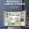 海尔（Haier）冰箱 BCD-470WGHTD7ES9U1 商品缩略图9