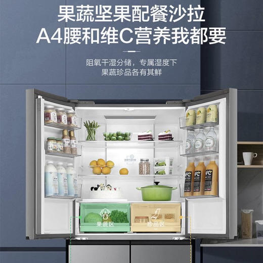 海尔（Haier）冰箱 BCD-470WGHTD7ES9U1 商品图9