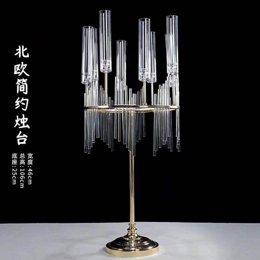 北欧简约烛台【运费自理】 商品图0