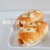 芝士香肠包 商品缩略图1
