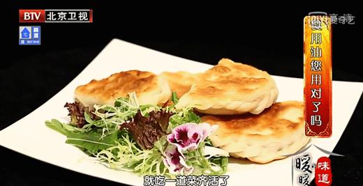营养谷物10道菜—— 抗衰葡萄籽油韭菜盒子 商品图0