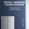 海尔（Haier）冰箱 BCD-470WGHTD7ES9U1 商品缩略图11