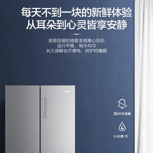 海尔（Haier）冰箱 BCD-470WGHTD7ES9U1 商品图11